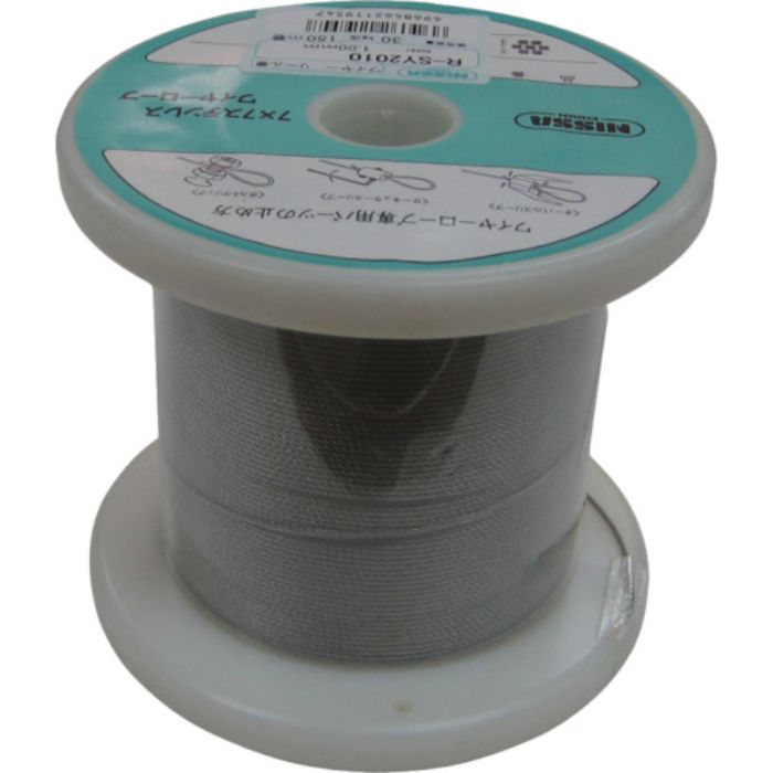 ニッサチェイン ステンレスワイヤーロープ1.0mm×150M(Tcode:8490442)