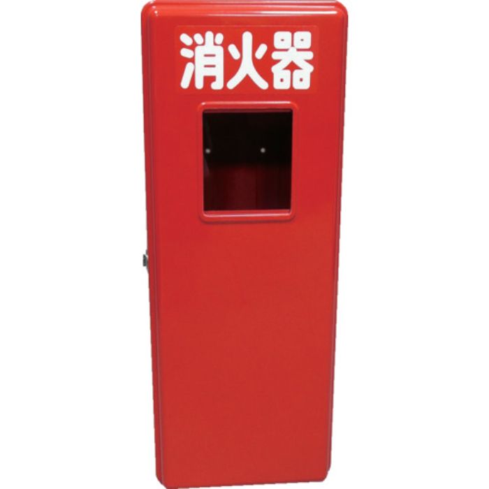 ヤマト 消火器FRP格納箱(10型)(Tcode:8115438)