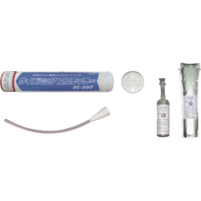 サンコー サイズミックエコフィラー SE-550(Tcode:1441611)