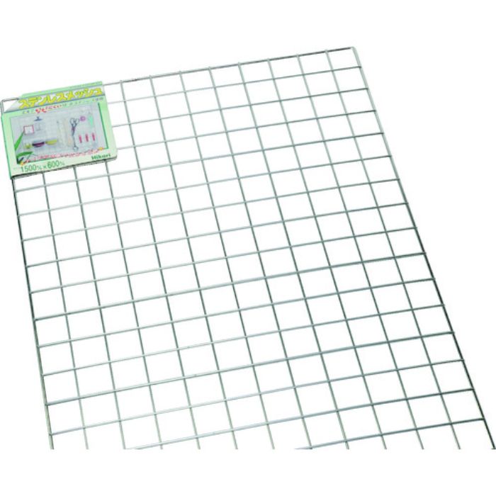 光 ステンレスメッシュパネル 1500×600mm(Tcode:8202152)