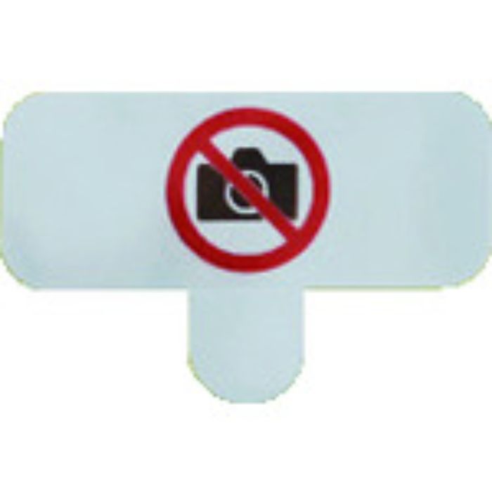 SANWA セキュリティシール_(Tcode:8362020)