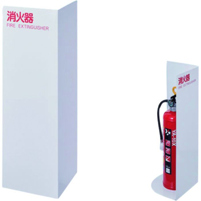 IRIS 252982 消火器スタンド 床置きコーナー型(Tcode:1371672)