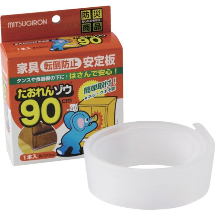 ミツギロン たおれんゾウ90EVA ST-25(Tcode:3638861)