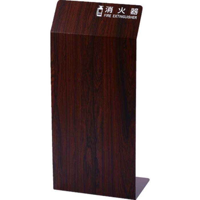 TRUSCO 消火器カバー ウォールナット(Tcode:1610799)