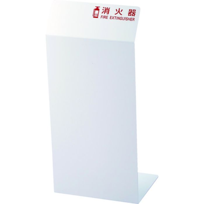 TRUSCO 消火器カバー ホワイト(Tcode:1610798)