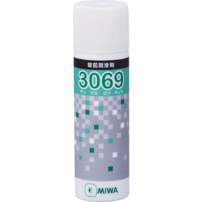 MIWA 鍵穴用潤滑剤70ml 3069(Tcode:3682845)
