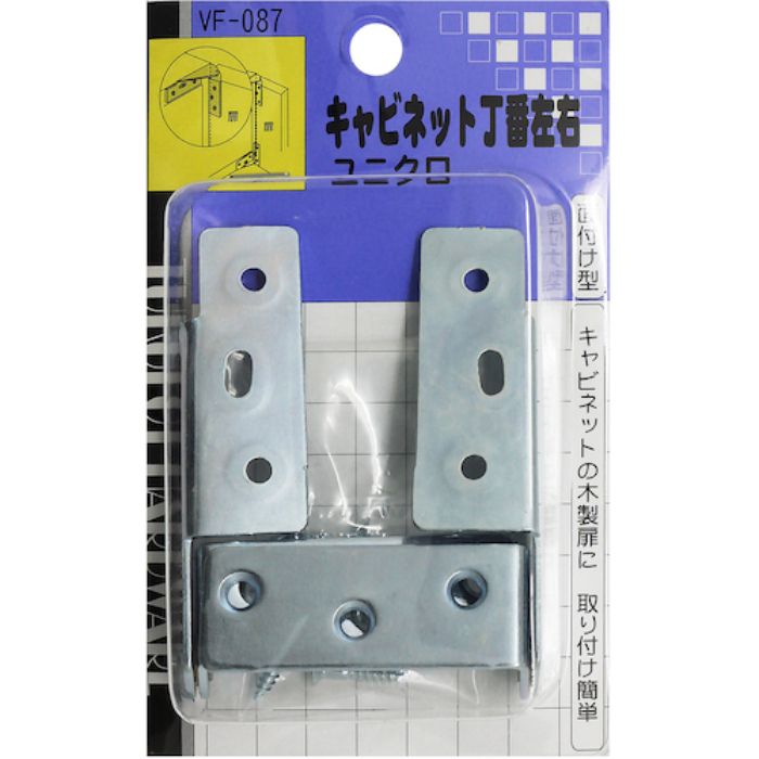 WAKI キャビネット丁番左右 VF‐087 ユニクロ(Tcode:1474594)