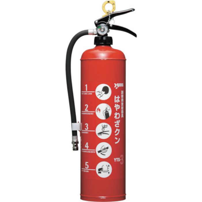 ヤマト はやわざクン 訓練用放射器具3型(Tcode:1242120)