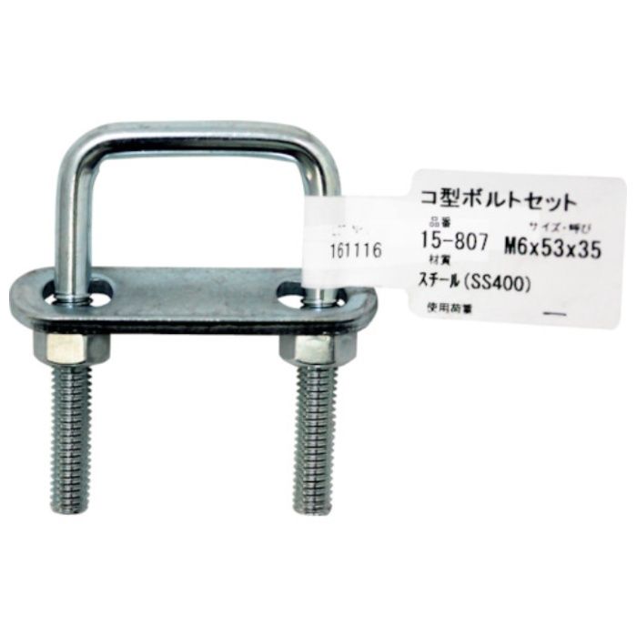 WAKI　コ型ボルトセット　15-807　M6X3/4