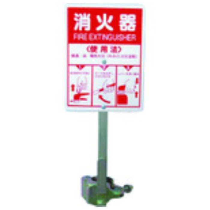 ユニット　消火器取付具タテヨコ兼用　410×150