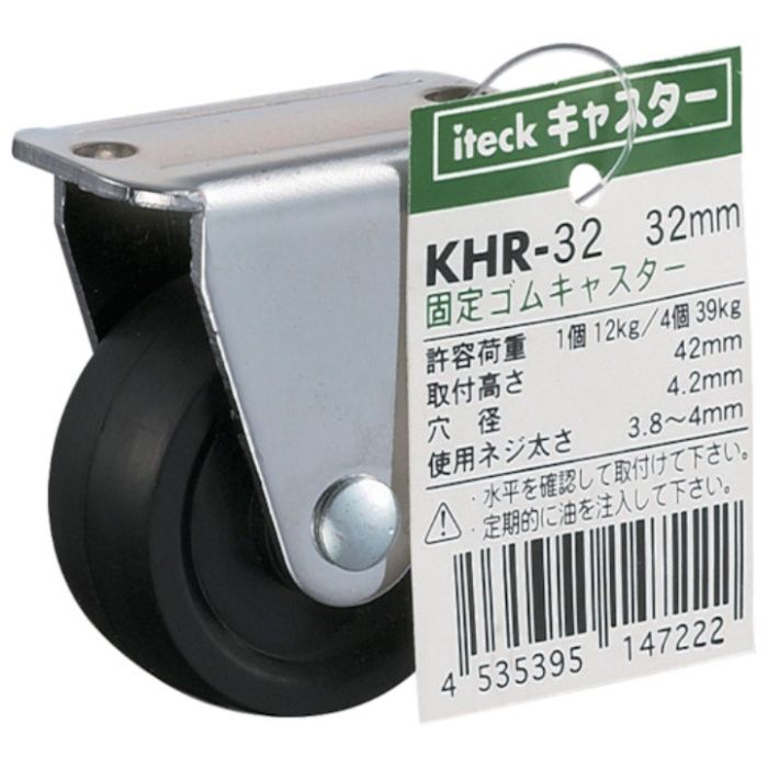 光　固定ゴムキャスター　32mm