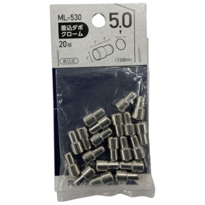 WAKI　差込ダボ　クロ-ム　5×7mm　20P