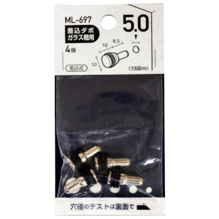 WAKI　差込ダボ　ガラス棚用　5×10mm