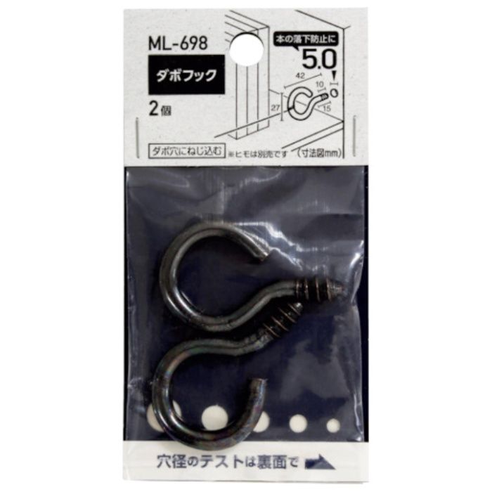 WAKI　ダボフック　5×27mm