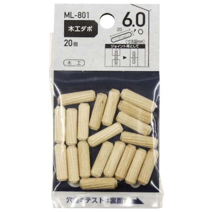 WAKI　木工ダボ　6X20　20本入り