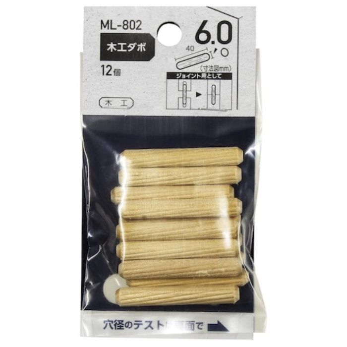 WAKI　木工ダボ　6X40　12本入り