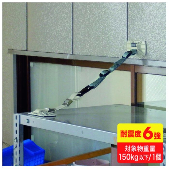 SANWA　キャビネットホルダーLハイブリッド(1個入り)