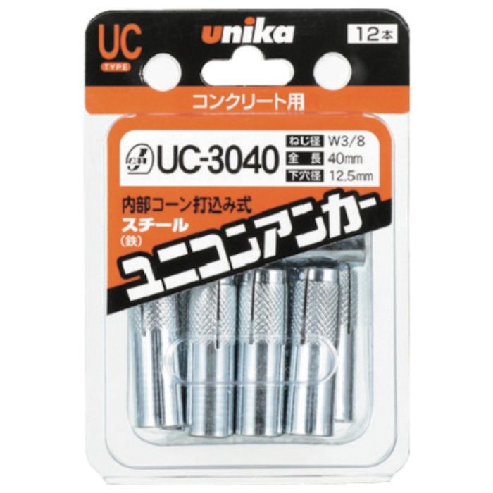 UNIKA　ファスニングパック　ユニコンアンカー　ショートタイプ　UC-3030B
