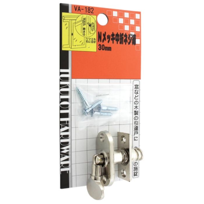 WAKI　Nメッキ中折ネジ締　VA-182　30mm