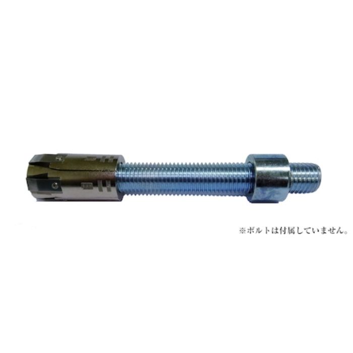 豊和　AAP膨張アンカーM16　スリム　ブッシュ付属