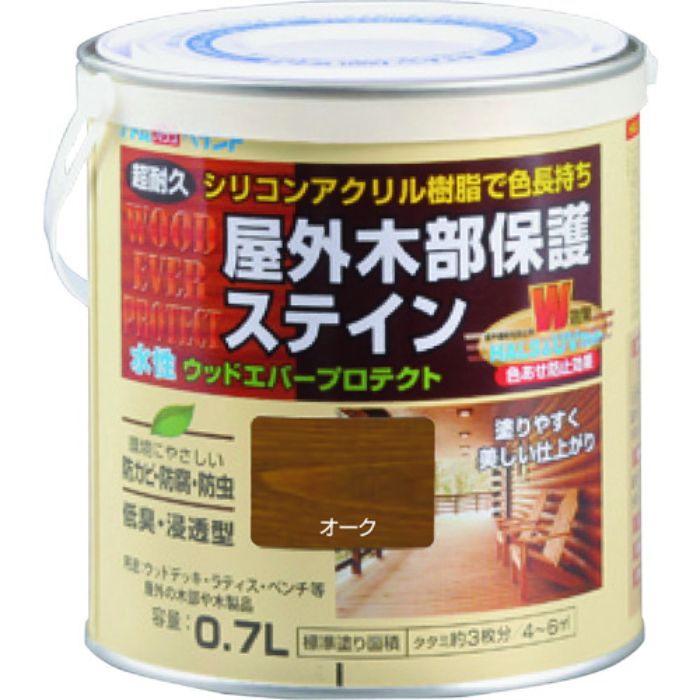 アトムペイント 水性ウッドエバープロテクト 0.7L オーク(Tcode:2055939)