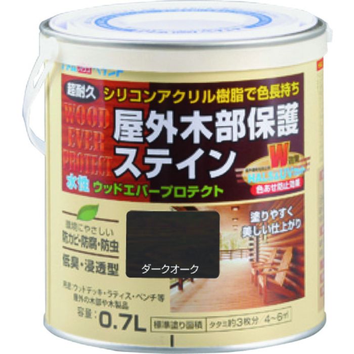 アトムペイント 水性ウッドエバープロテクト 0.7L ダークオーク(Tcode:2054371)