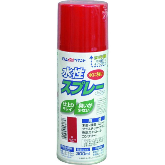 アトムペイント 水性スプレー 300ML 赤(Tcode:2049605)