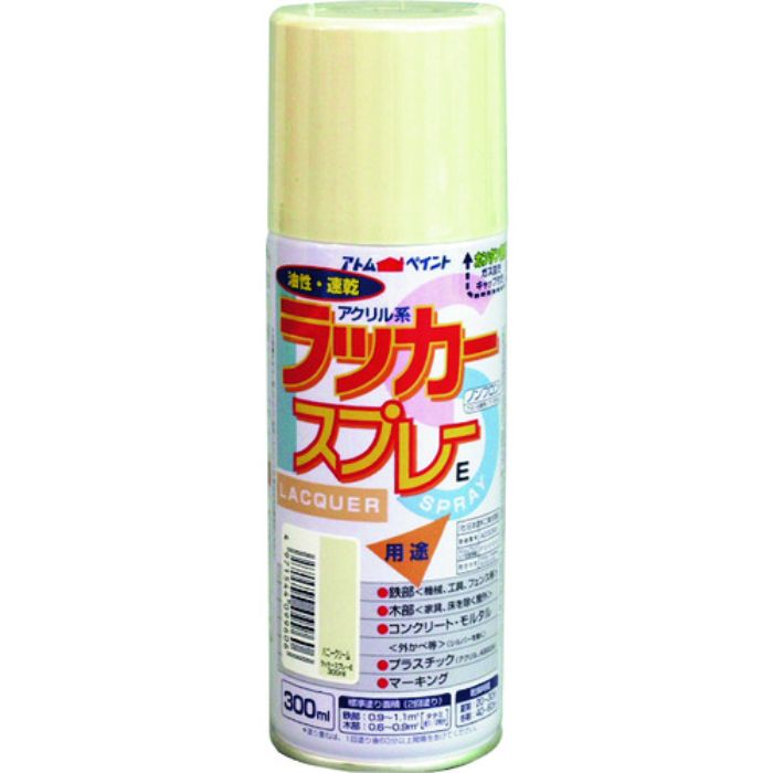 アトムペイント ラッカースプレーE 300ML ハニークリーム(Tcode:2049672)