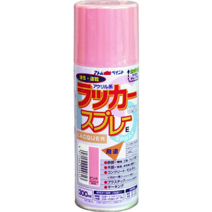 アトムペイント ラッカースプレーE 300ML ピンク(Tcode:2049683)