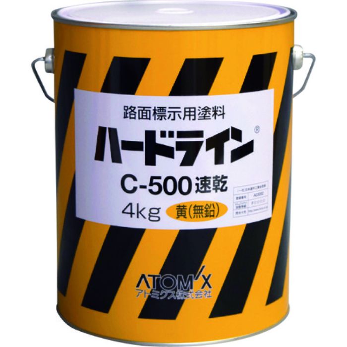 アトミクス 油性ハードラインCー500 4kg 黄(無鉛)(Tcode:2066858)