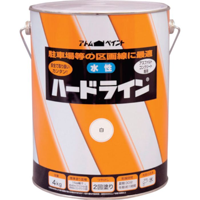 アトムペイント 水性ハードライン 4Kg 白(Tcode:3243185)