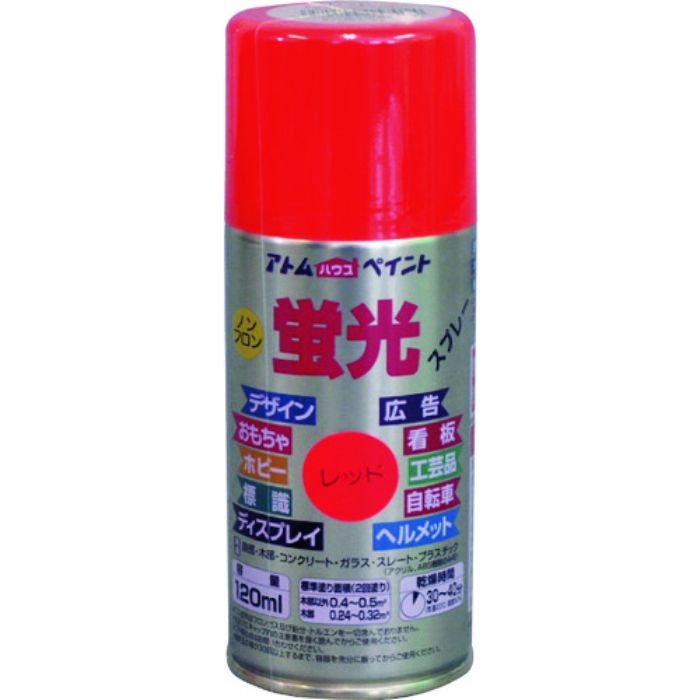 アトムペイント 油性蛍光スプレー 120ML レッド(Tcode:2280161)