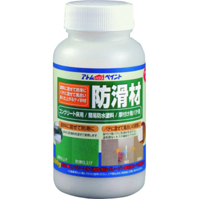アトムペイント 防滑材 300g(Tcode:2281700)