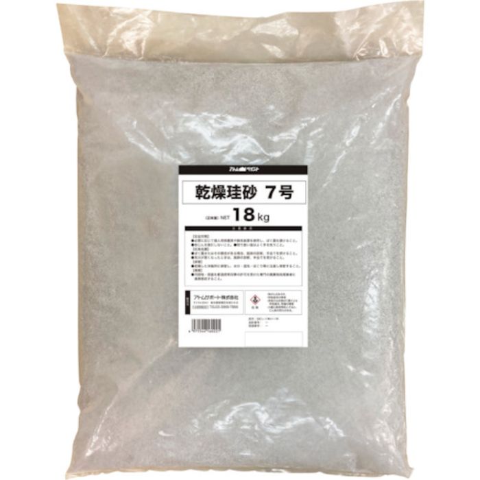 アトムペイント 乾燥珪砂7号 18KG(Tcode:3243181)