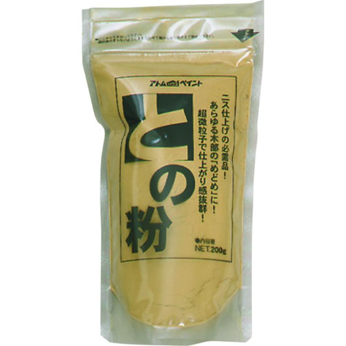 アトムペイント との粉 200g 黄(Tcode:2280131)