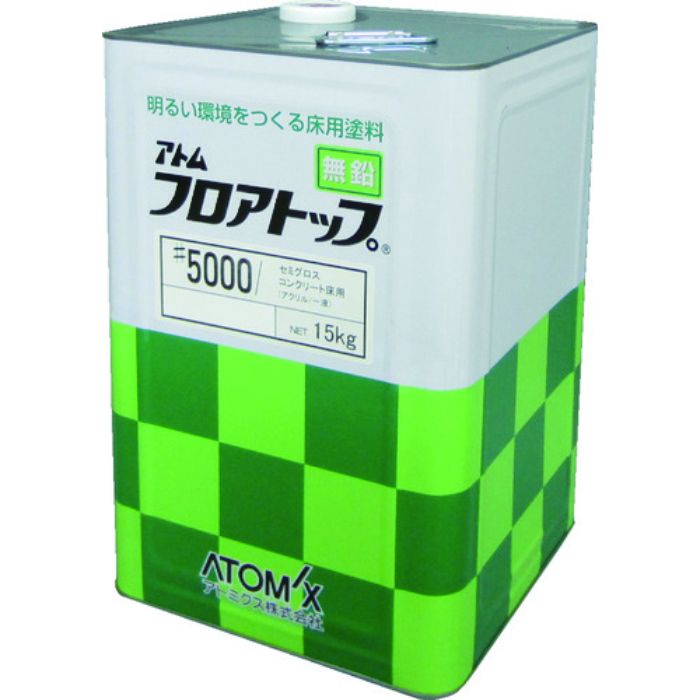 アトミクス フロアトップ#5000 15kg #11グリーン(Tcode:2074350)