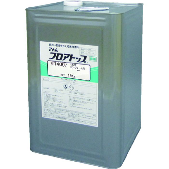 アトミクス 床用塗料 フロアトップ#1400 15kg #11 グリーン(Tcode:2074366)