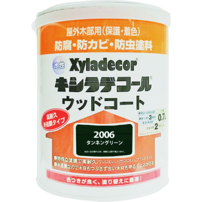 KANSAI 水性XDウッドコートS タンネングリーン 0.7L(Tcode:1528836)