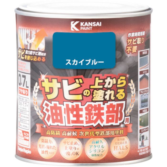 KANSAI 油性鉄部用S スカイブルー 0.7L(Tcode:3684197)