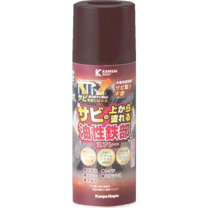 KANSAI 油性鉄部用SSP チョコレート色 300ML(Tcode:3689424)