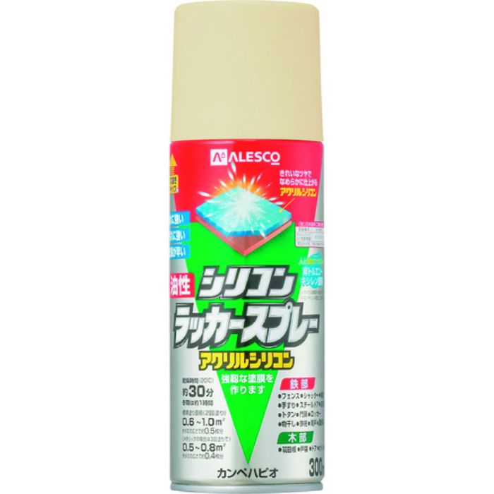 KANSAI 油性シリコンラッカースプレー アイボリー 300ML(Tcode:1784140)