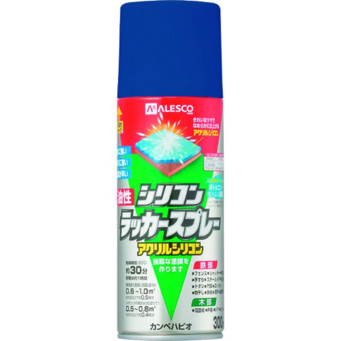 KANSAI 油性シリコンラッカースプレー ブルー 300ML(Tcode:1784146)