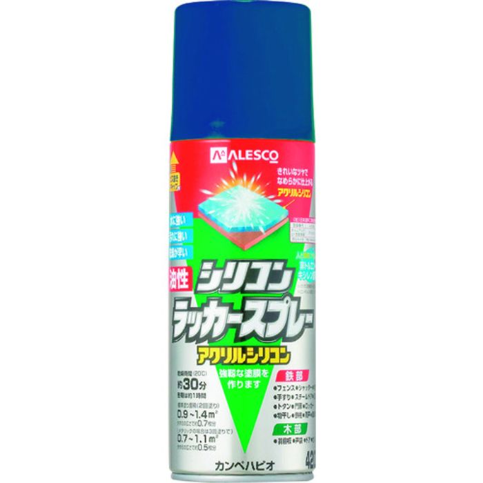 KANSAI 油性シリコンラッカースプレー ブルー 420ML(Tcode:1785632)