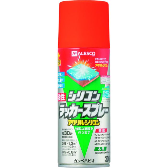 KANSAI 油性シリコンラッカースプレー オレンジ 300ML(Tcode:1784150)