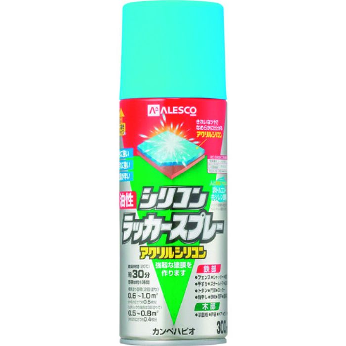 KANSAI 油性シリコンラッカースプレー スカイブルー 300ML(Tcode:1785627)