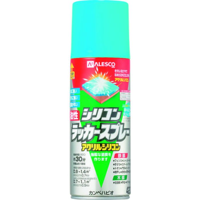 KANSAI 油性シリコンラッカースプレー スカイブルー 420ML(Tcode:1784116)