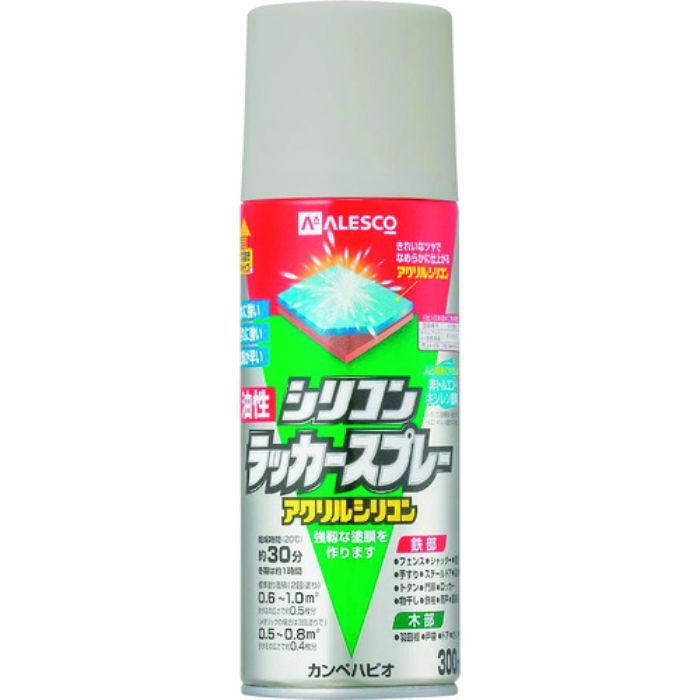 KANSAI 油性シリコンラッカースプレー ライトグレー 300ML(Tcode:1785629)