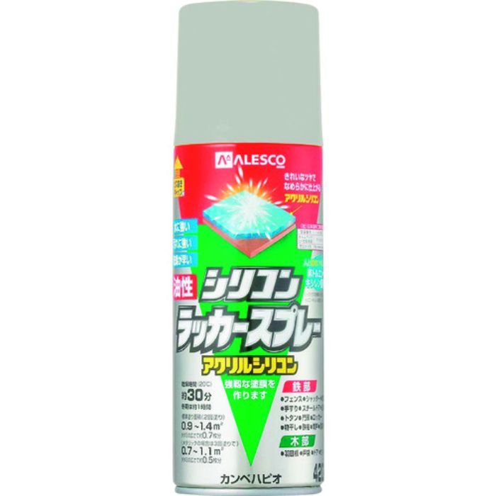 KANSAI 油性シリコンラッカースプレー ライトグレー 420ML(Tcode:1784123)