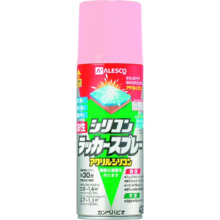 KANSAI 油性シリコンラッカースプレー ピンク 420ML(Tcode:1784136)