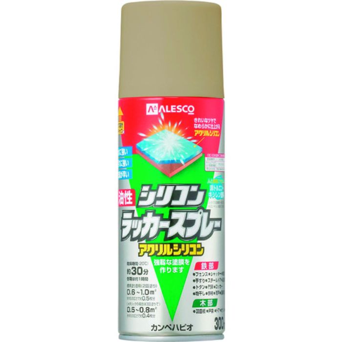 KANSAI 油性シリコンラッカースプレー ベージュ 300ML(Tcode:1784135)
